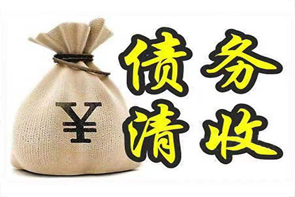 工商信用卡10年逾期协商方案