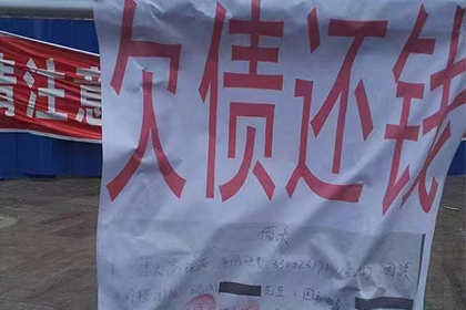 法院追讨欠款执行速度有多快？